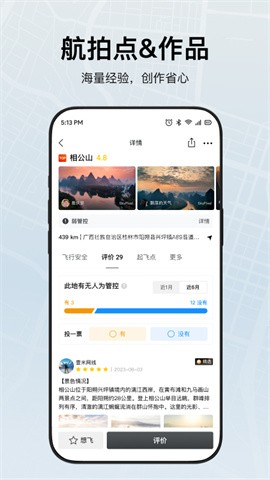 DJI Fly