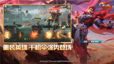 魂斗罗归来