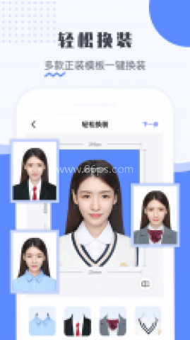 电子证件照查存 电子证件照查存