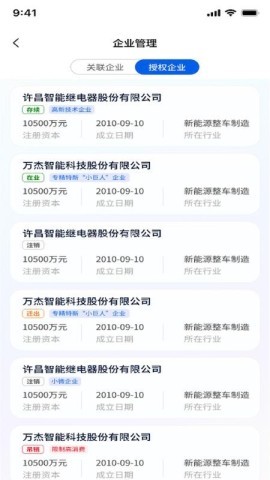 企宗师