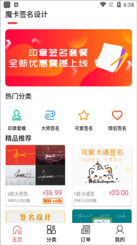 明星签名大全 第1张图