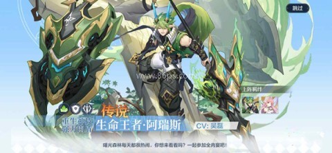 奥奇传说小米版 第1张图