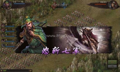 攻城掠地果盘版 第6张图