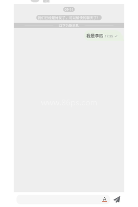 松梧生活