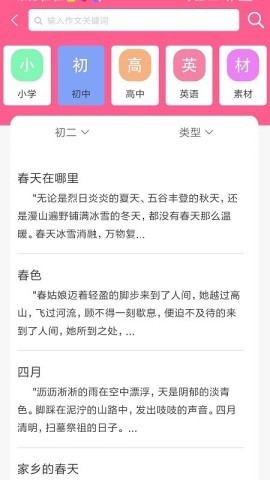 喵学王错题打印机 喵学王错题打印机