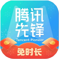 先游h5