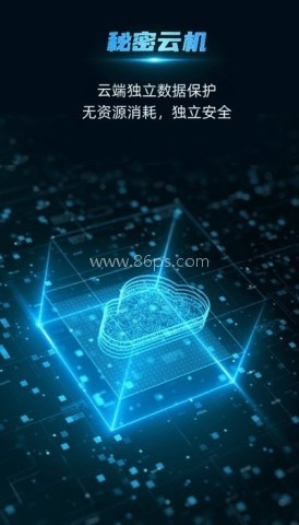云手指