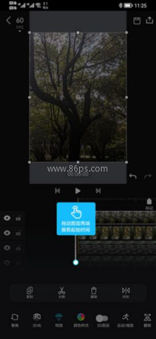 avu补帧动态模糊 第5张图