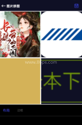 EPIK修图