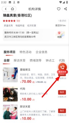 安养链 第9张图