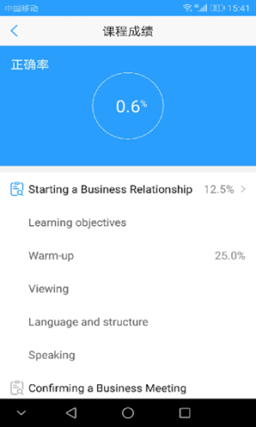 Utalk视听实训 Utalk视听实训