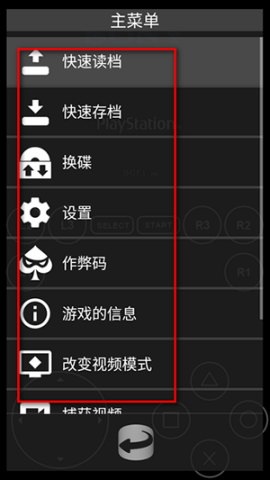 fps游戏模拟器