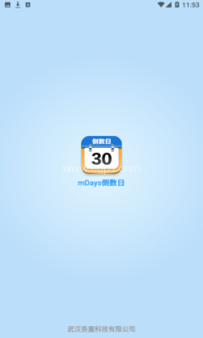 mDays倒数日 mDays倒数日