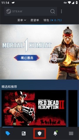 steam商店 第2张图