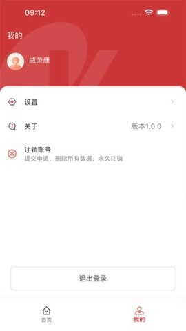 康缘之家