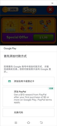 royal match 第10张图