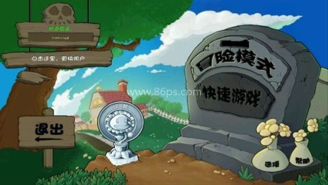 植物大战僵尸联想乐