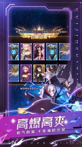 爱琳诗篇清凉版