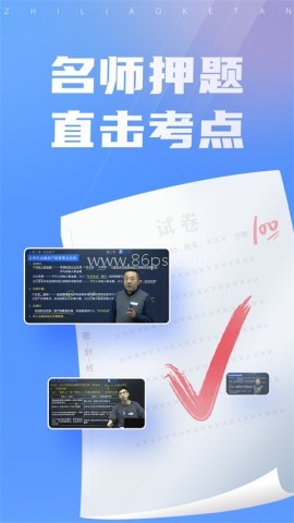 之了课堂