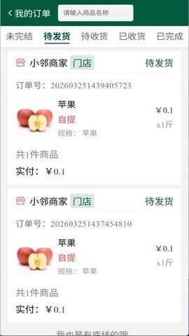 多维课堂