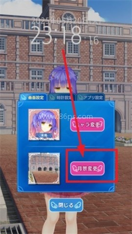 天使纷扰galgame 第5张图