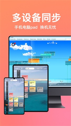 慧影时间流
