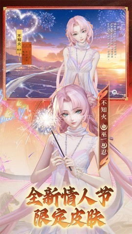 决战平安京国际服 决战平安京国际服