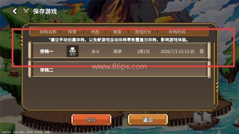 英雄之时免内购 第4张图