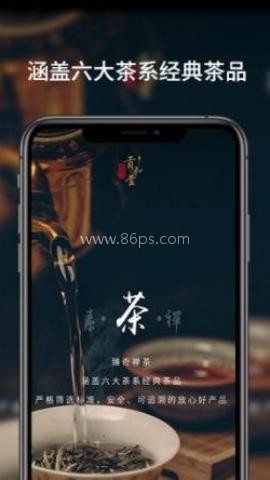贡和堂 第1张图