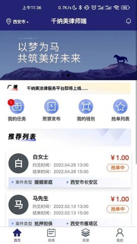 千纳美