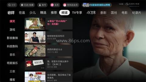 哔哩哔哩tv 哔哩哔哩tv