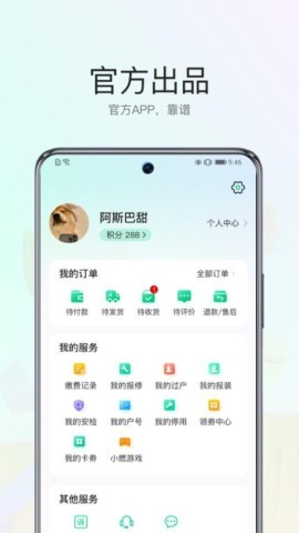陕燃宝 陕燃宝