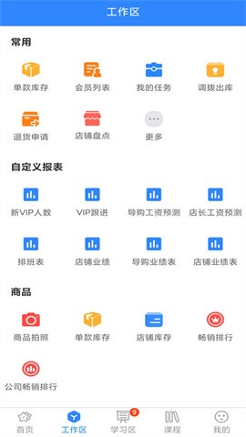 快乐企鹅