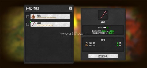 天启之爪 第8张图