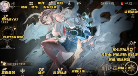 银与绯国服 第9张图