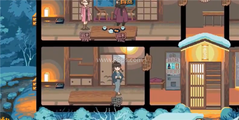 雪屋温泉子宝汤 第9张图