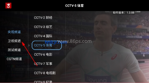大吉电视卫视节目分类 大吉电视tv版 第2张图