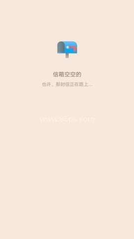 名字信箱