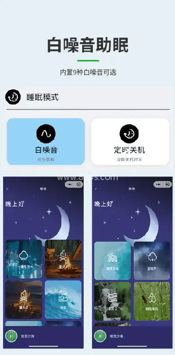 轻链智能
