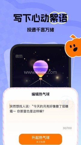 微热 微热
