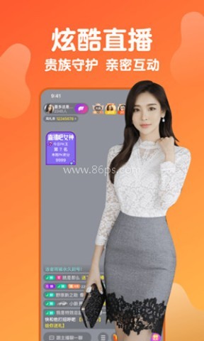Pear雪梨