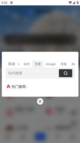 奥兔导航浏览器