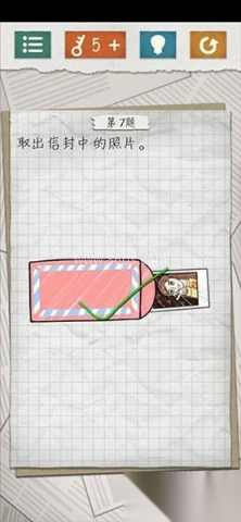 最囧4 第7张图