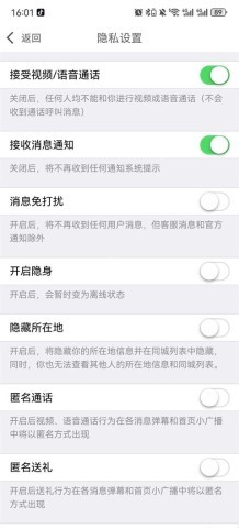 夏遇漂流瓶 第2张图