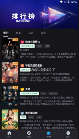 速度追剧 第2张图