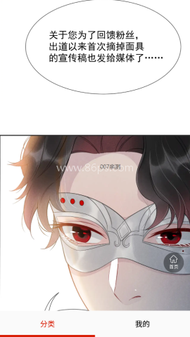 萌次元漫画