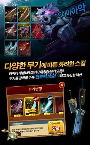 三剑之舞2利刃 三剑之舞2利刃