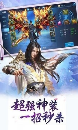 山海启示录