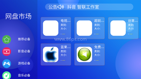 超前市场 第2张图