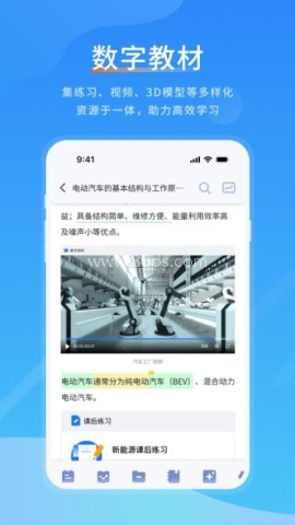 一书